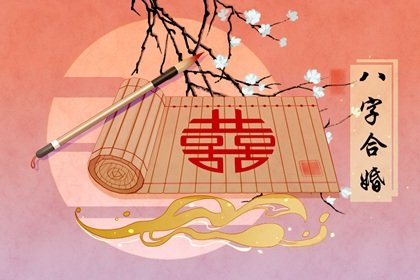 故宮白花夕陽紅-竹簡大紅囍字（有字）