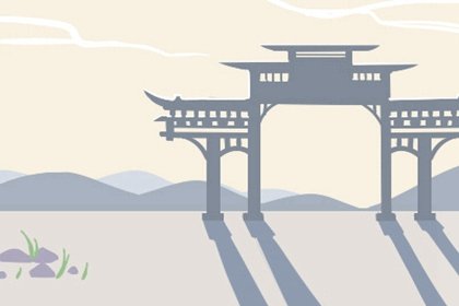 農村房屋前後風水怎麼看