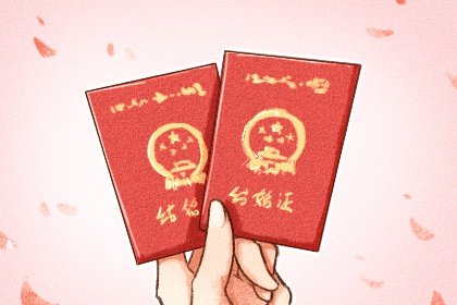 2021年9月7日白露领证好不好 这天登记结婚吉利吗