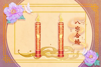 黄底紫牡丹-红烛（有字）