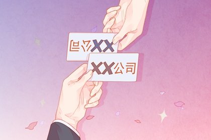 科技公司名字起名大全参考 充满科技感的公司名字