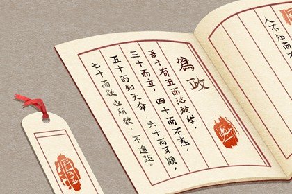 带海字的公司名字大全集（精选200个）