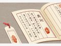 带海字的公司名字大全集（精选200个）