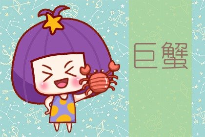 2021年父親節婚姻運直線上升的星座