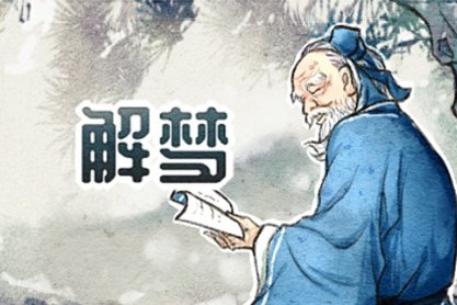梦到自己头发长了很多多怎么回事