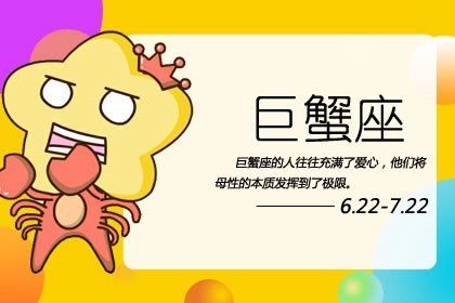  小易占星2021年周運6.7-6.13