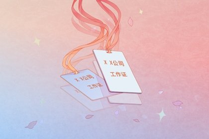 diy手工店铺名字有趣 需与经营商品相吻合