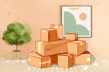 2025年2月18日适合搬家吗 适合入住新房吗