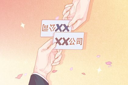 公司起名三个字大全集 有内涵大气的公司名字
