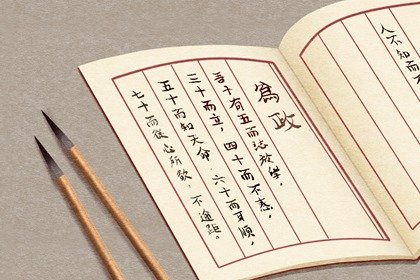 带有德字的公司名字 大气高级公司名字大全