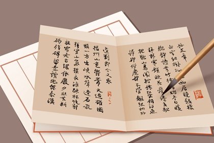 取以福字开头公司名字 好听名字怎样取