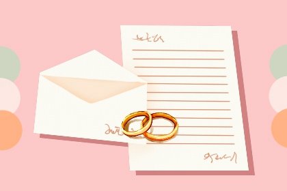 吉日吉时查询 2023年12月14日可不可以订婚