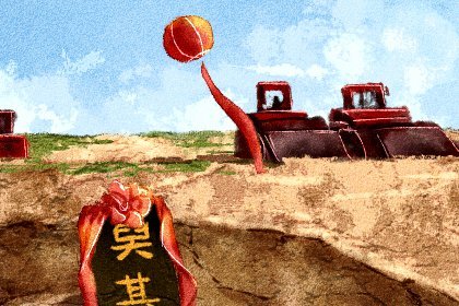 老黄历查询 2023年12月20日农历十一月初八宜开工吗