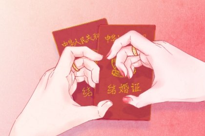 领证吉日查询 2023年12月10日可以登记结婚么
