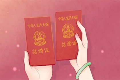 2023年9月30日能领证吗 是大吉大利的日子么