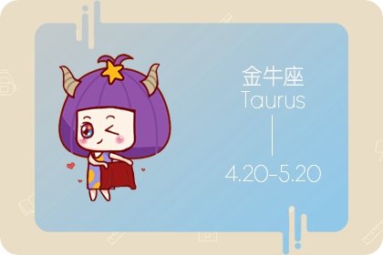 小乖麻 2021年金牛座11月完整版