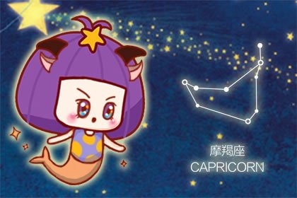 狂月天时 十二星座每日运势9月17日