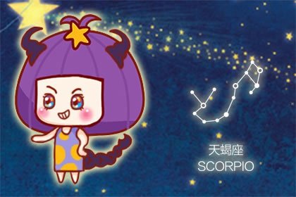 狂月天時 十二星座每日運勢7月13日