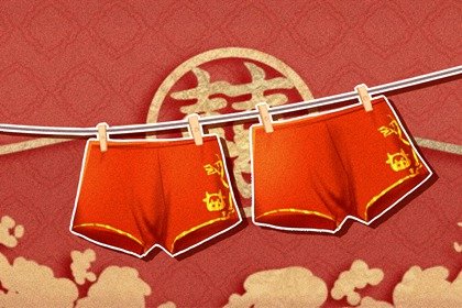 2023年本命年穿什么颜色的衣服好 2023年本命年有什么讲究和禁忌