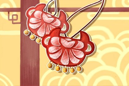 本命年春节穿
