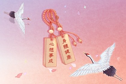 2022年犯太歲能結(jié)婚嗎 犯太歲時(shí)諸事不宜