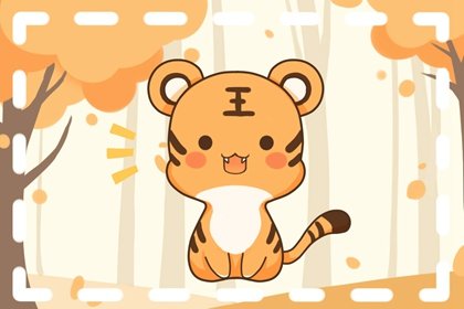 2021年11月工作运最旺的星座