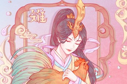 屬雞2022年下半年要出大事 財運喜人