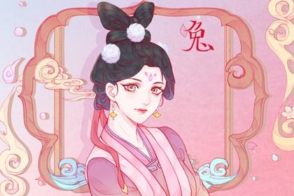 属兔的几月出生最好命 二三五月 属兔的几月出生最好命 二三五月