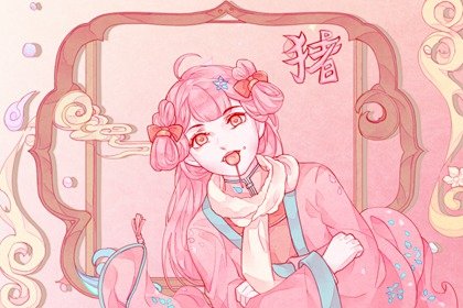 2023兔年8月生肖屬豬桃花運運程 有沒有正桃花