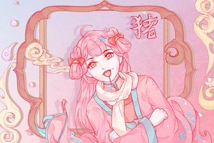 属猪人2023年有桃花之喜,兔年桃花运 属猪人2023年有桃花之喜,兔年桃花运