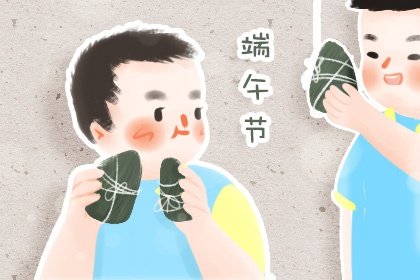 原来屈原才是中国式浪漫鼻祖 粽子的浪漫寓意你懂吗