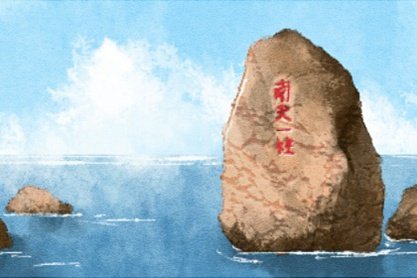 壬寅日柱十二月命局詳解 命運詳解-第一命理網-八字算命，居家風水，感情複合皆可在這找到答案