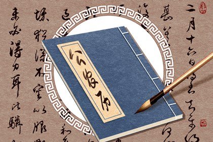 2024年农历十月二十九是什么日子 老黄历宜忌查询