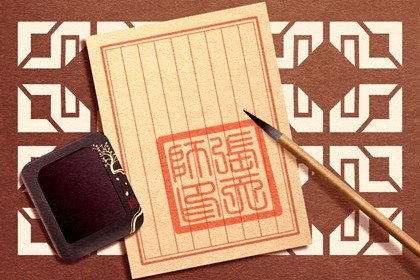 2021年12月移财神黄道吉日一览表