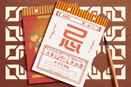 2023年7月27日农历是多少 今天日子好不好