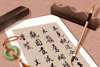 2024年农历九月二十四黄历宜忌查询 今天日子好吗