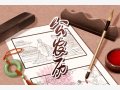 2023年9月2日阳历是多少 这天是什么星座