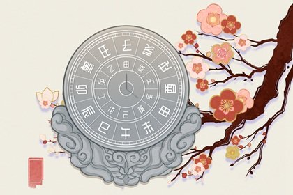 2023年5月29日老黄历宜忌 今天是什么日子