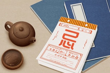 2023年春节初一是哪天 2023年春节初一是公历几号