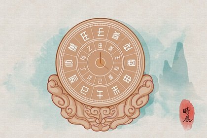 2024年8月21日是黄道吉日吗 今日时辰吉凶 查询