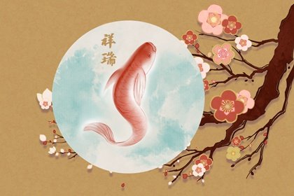 2024年8月1日是黄道吉日吗 今日时辰吉凶 查询