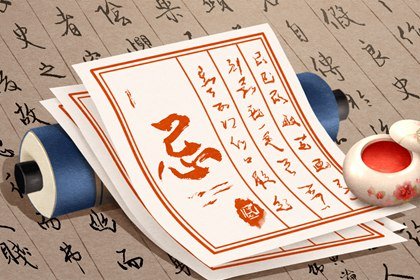 2024年农历四月二十五儿童节黄道吉日时辰吉凶 今日最好的时辰