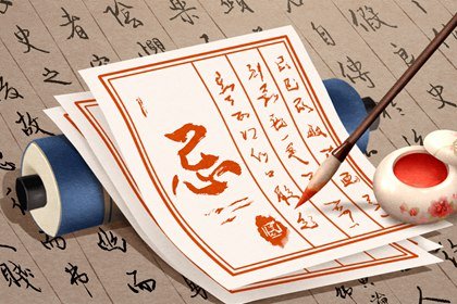 2024年7月17日是黄道吉日吗 今日时辰吉凶 查询