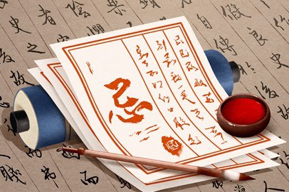 时辰吉凶2024年8月7日立秋是黄道吉日吗 几点吉利