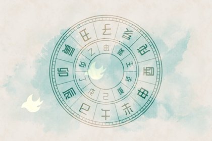 时辰吉凶 2024年7月13日是黄道吉日吗 几点吉利
