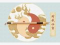 2023年农历五月十二黄道吉日时辰吉凶 今日上等好时辰查询