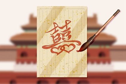 什麼叫做 石榴木命人呀