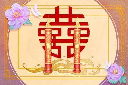 壬午日柱在2022年運勢 貴人相助星可旺財運-第一命理網-八字算命，居家風水，感情複合皆可在這找到答案