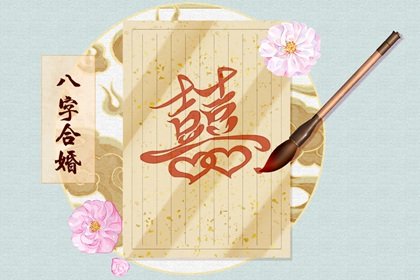 甲午日柱在2022年運勢 易遇是非需激發潛能-第一命理網-八字算命，居家風水，感情複合皆可在這找到答案