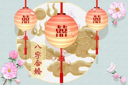 大海水命帶玉影響命運 命里缺金可戴金
